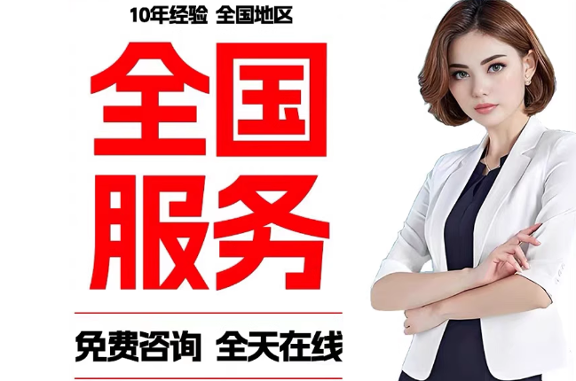 诸暨失信人员公积金张华有10万，能提取么？